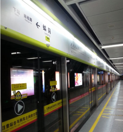 广佛地铁桩基托换工程