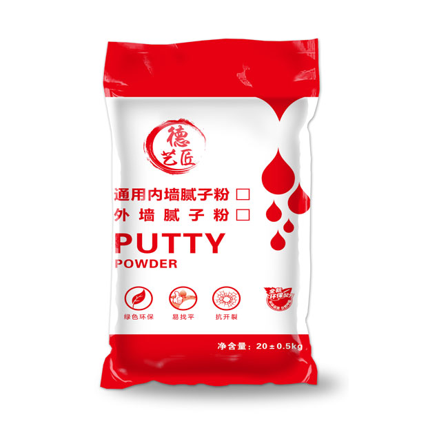 通用内墙腻子粉